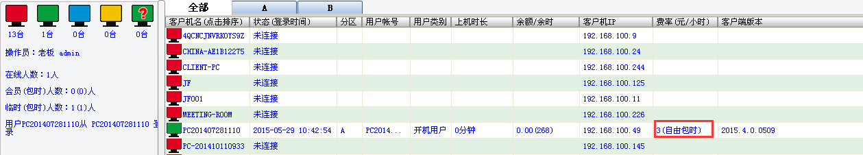 点击查看大图