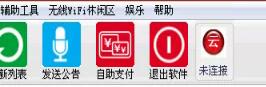 红色则是未开通