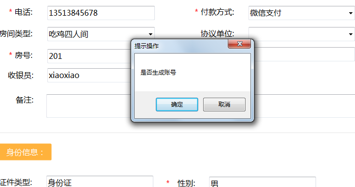 生成能看见内衣的软件_女士透明内衣能看见