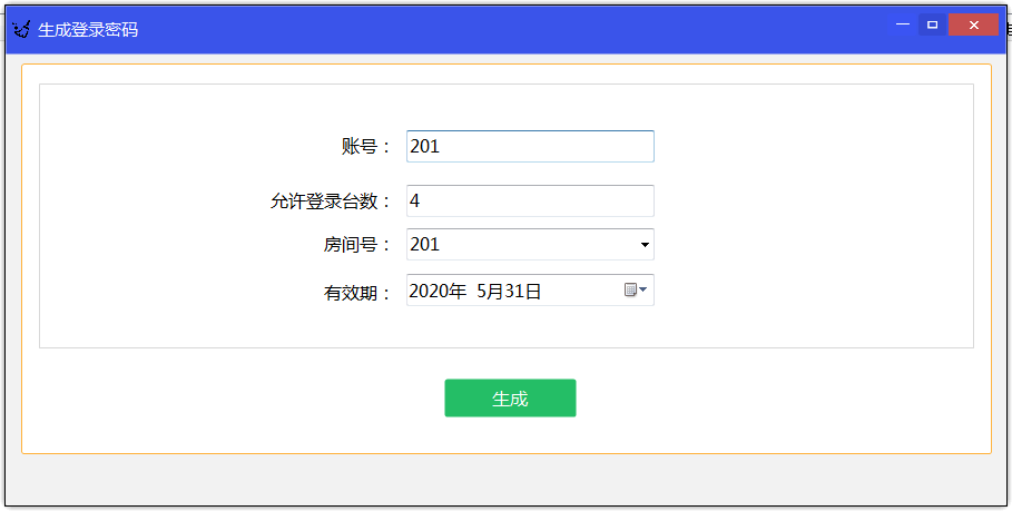 生成能看见内衣的软件_女士透明内衣能看见