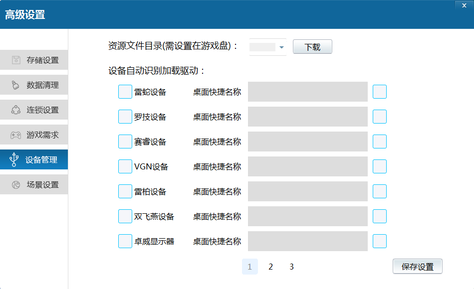 from clipboard from clipboard