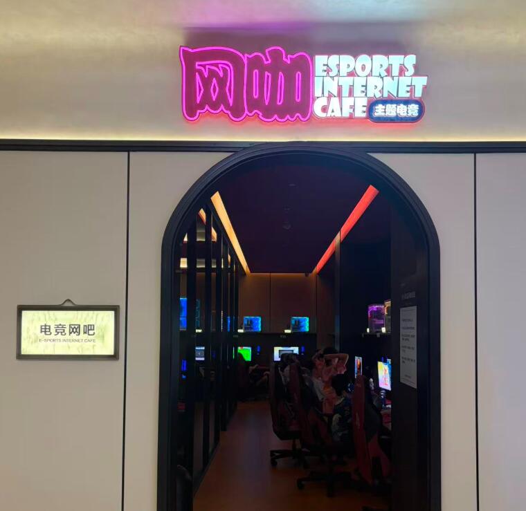 辽宁省大连水月松庭温泉酒店