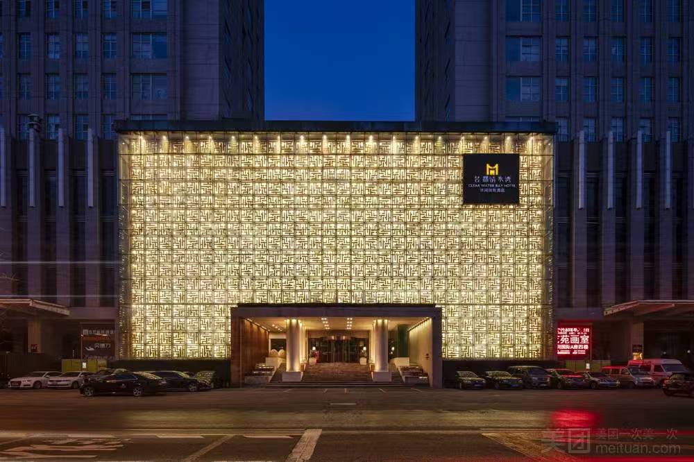 辽宁省沈阳市和平区名都清水湾